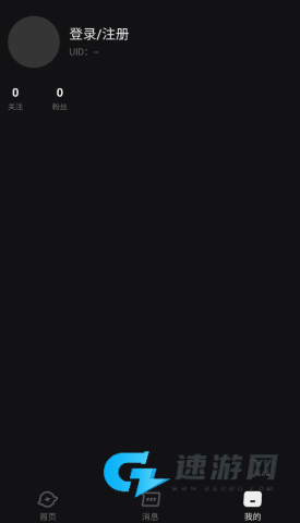 ai极昼 第8张图
