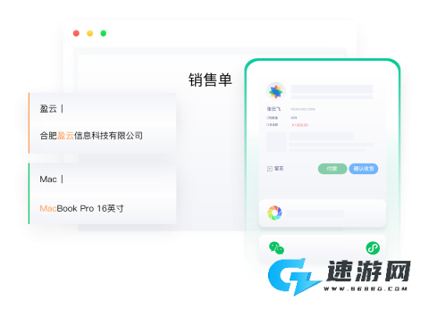 七色米进销存 第1张图