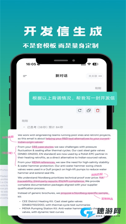 灵贸