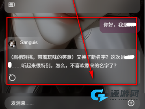 ai极昼 第4张图