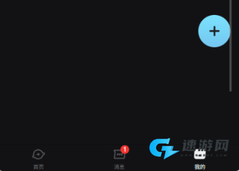 ai极昼 第9张图