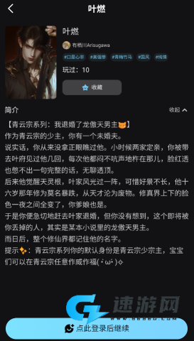 ai极昼 第2张图
