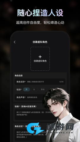ai极昼