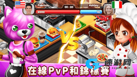 咖啡馆大作战手机版 第3张图