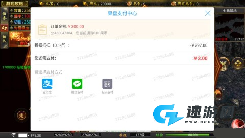 莽荒传奇 第5张图