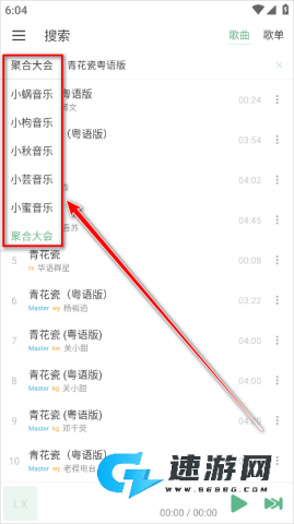ikun音乐 第3张图