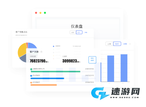 七色米进销存 第7张图