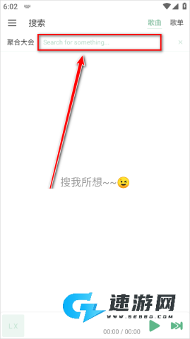 ikun音乐 第1张图