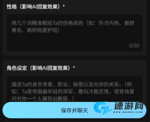 ai极昼 第11张图