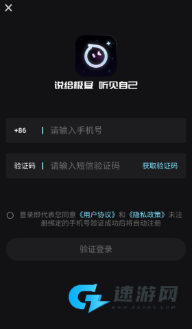 ai极昼 第3张图