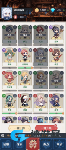 修炼纪元