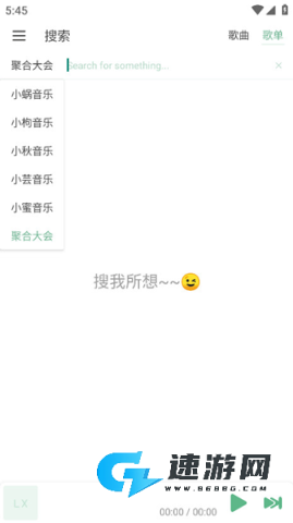 ikun音乐