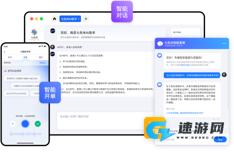 七色米进销存 第3张图