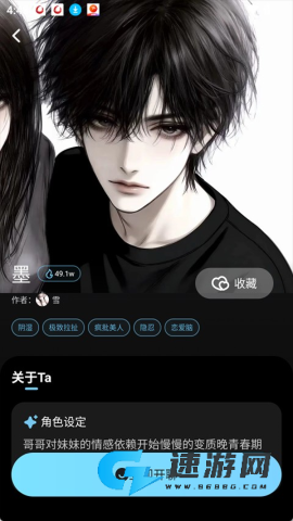 ai极昼 第6张图