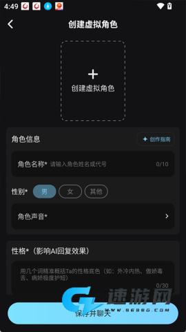 ai极昼 第7张图