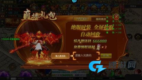 莽荒传奇 第1张图