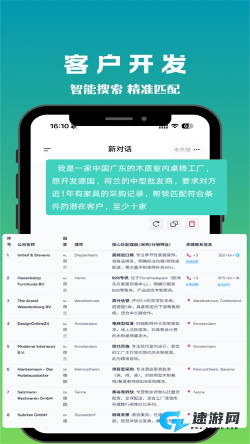灵贸