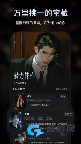 ai极昼