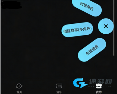 ai极昼 第10张图