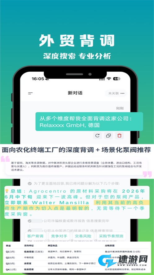 灵贸