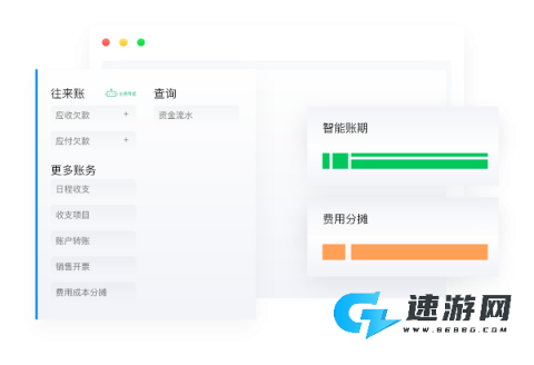 七色米进销存 第5张图