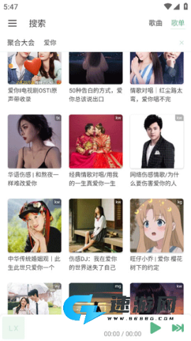 ikun音乐