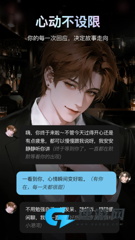 ai极昼
