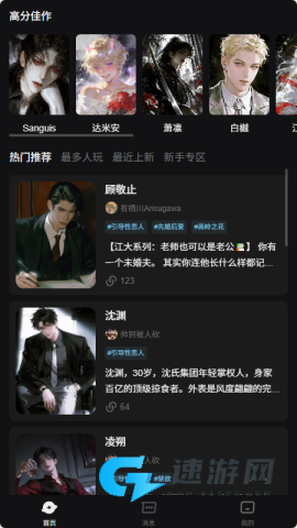 ai极昼 第1张图