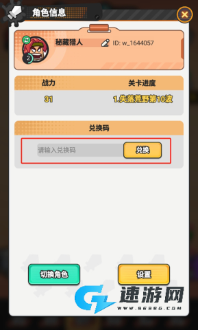 指尖幻影 第2张图