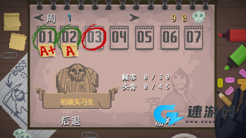 安息,死亡! 第6张图