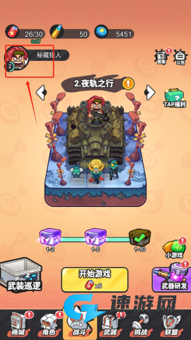 指尖幻影 第1张图