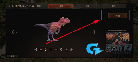 泰坦之路 第5张图