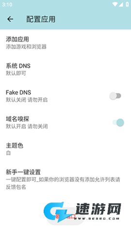 慕辞端口 第1张图