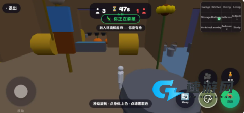 超级变色龙 第3张图