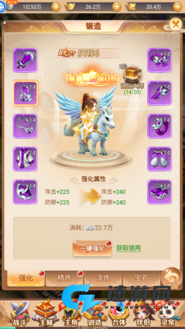 武道将魂 第2张图