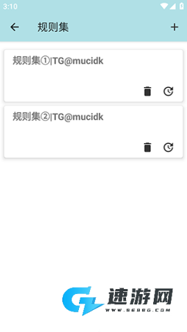慕辞端口 第6张图