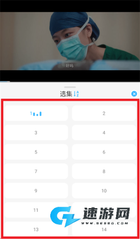 在看影视 第6张图