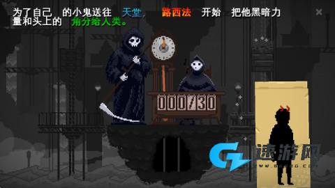 安息,死亡! 第1张图
