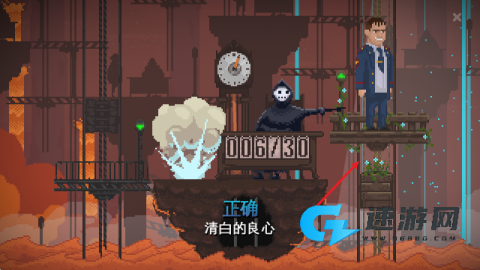 安息,死亡! 第2张图