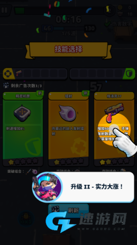 绝境突击者