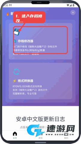植创魔盒 第2张图