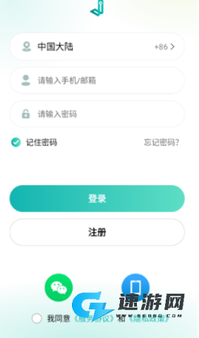 小峰管家 第3张图