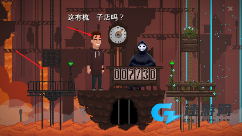 安息,死亡! 第3张图