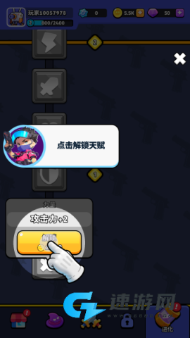绝境突击者