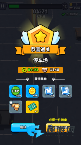 绝境突击者