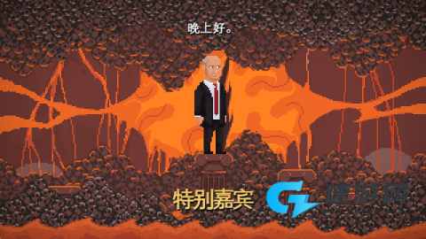 安息,死亡! 第5张图