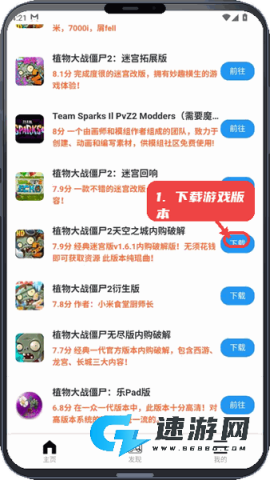 植创魔盒 第3张图