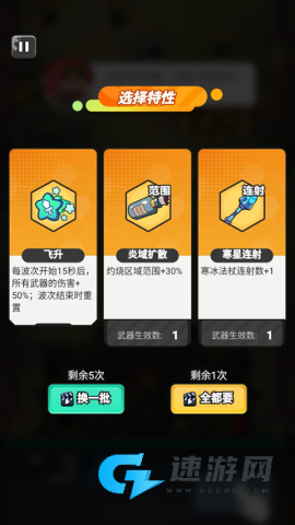 指尖幻影 第8张图