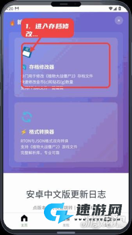 植创魔盒
