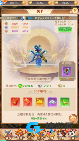武道将魂 第1张图